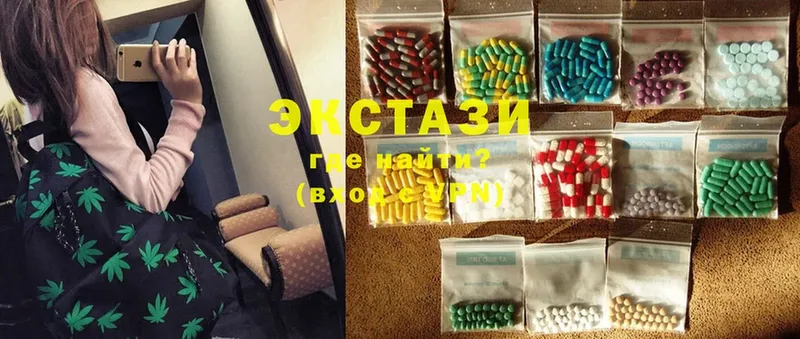 Ecstasy MDMA  Абаза 