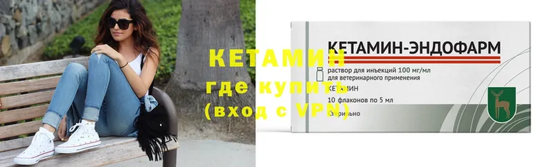 kraken сайт  Абаза  Кетамин ketamine 