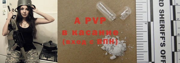 apvp Бугульма